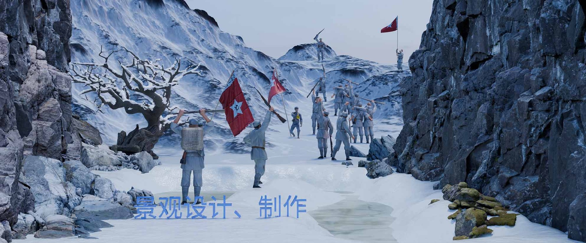 景观设计制作