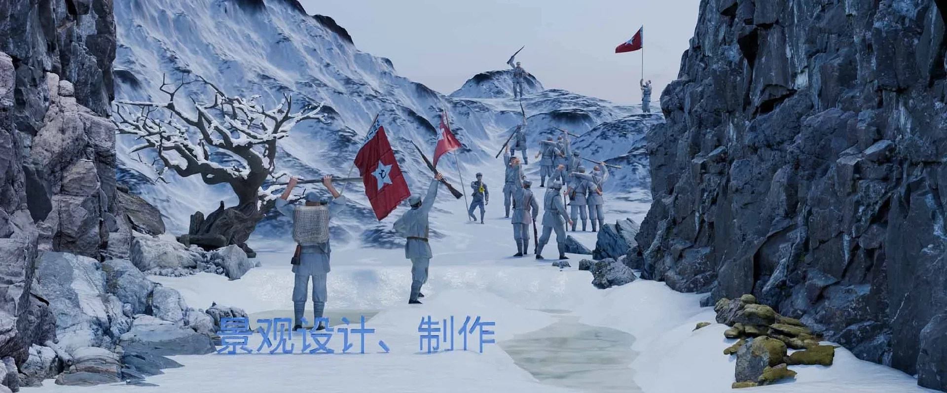 景观设计制作